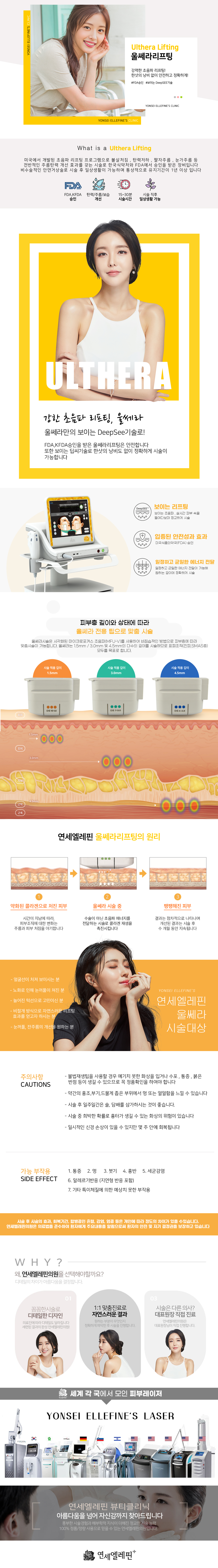 진료시간&위치소개